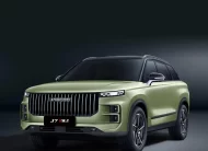 Jaecoo 7 1.5 TGDi PHEV 279ch Exclusive